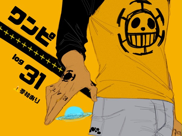 ワンピlog31