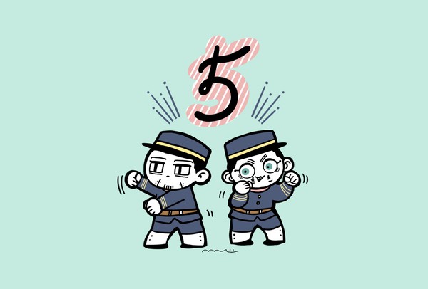 金カムまとめ+α