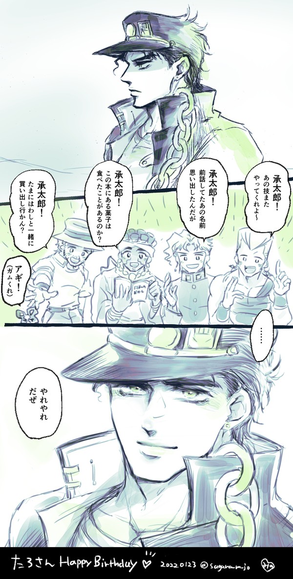 たろさん漫画×2