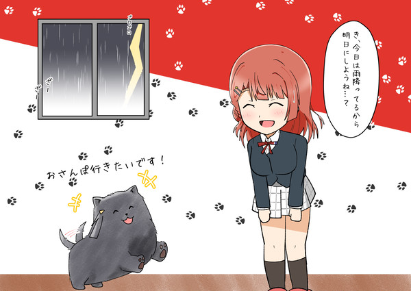 散！乱！ポメヶ咲！