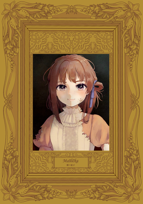 蝶々結び