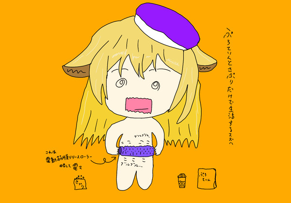 スズハさん3