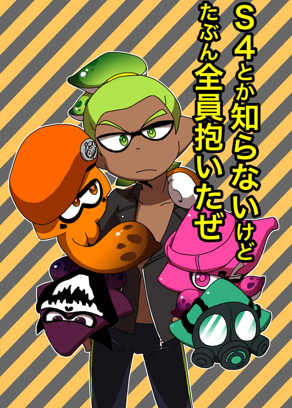 S＋ギャグ漫画【アミライ・アロマス】