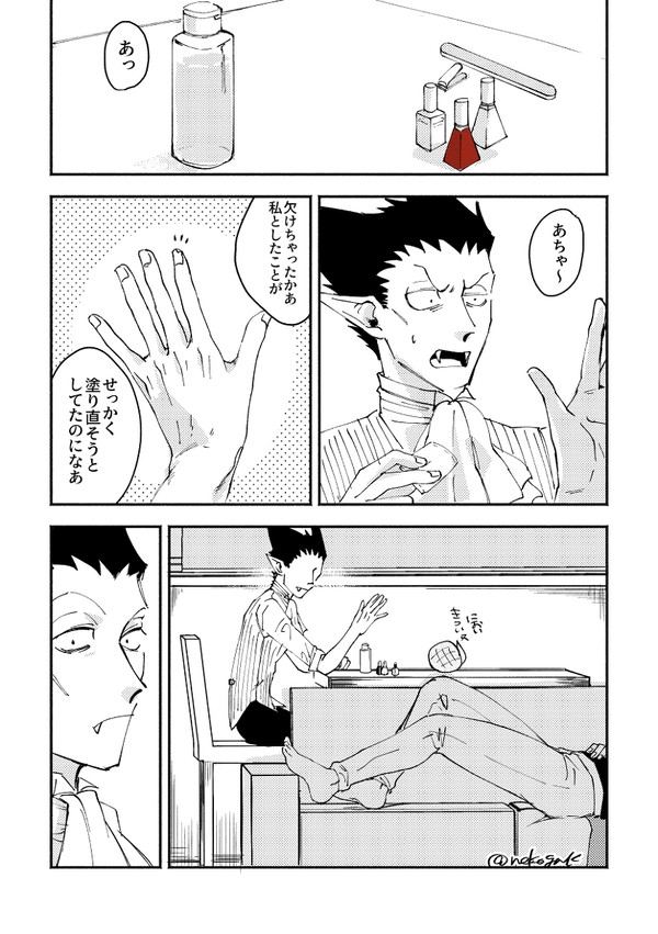 ドラロナまとめ