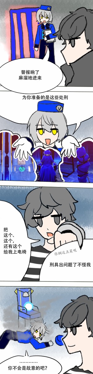 主明 中国語注意