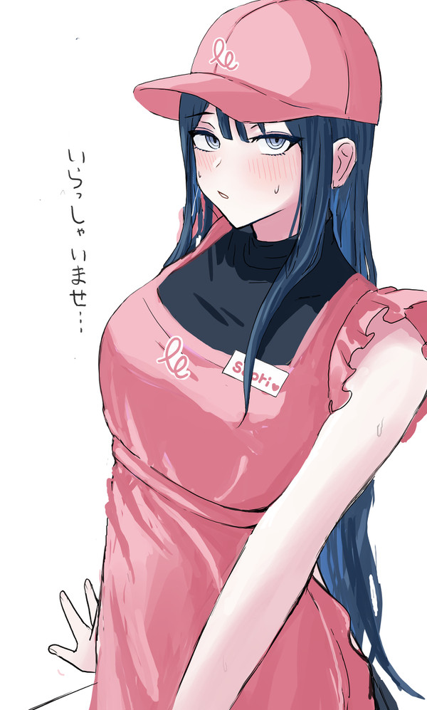 サオリ
