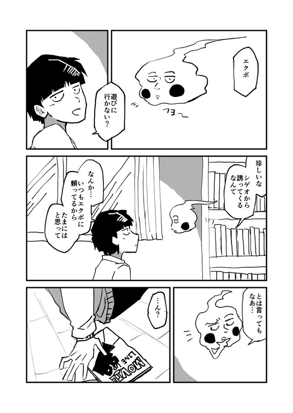 映画と景色のはなし。