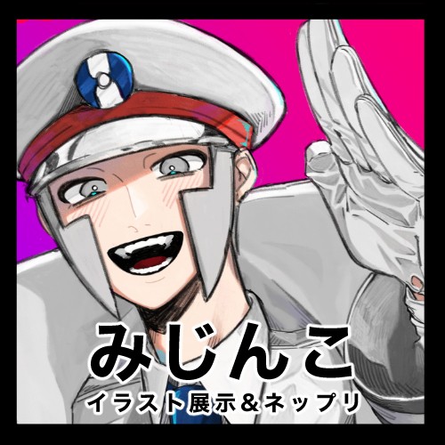 GSアベニュー2 CPなし