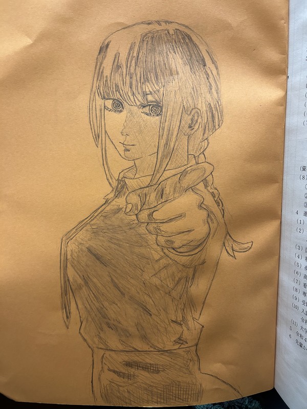 マキマ