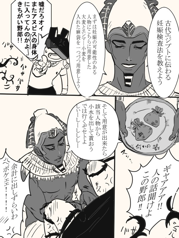 大麦小麦の黄金水