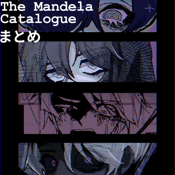 TMC(まとめ7)