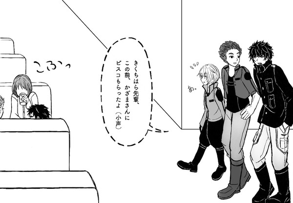 空閑くんと菊地原くんの楽しい遊び