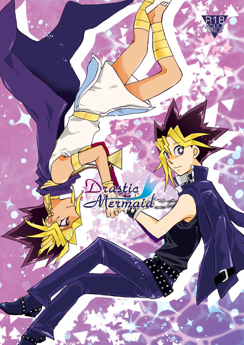 【Web再録】Drastic Mermaid
