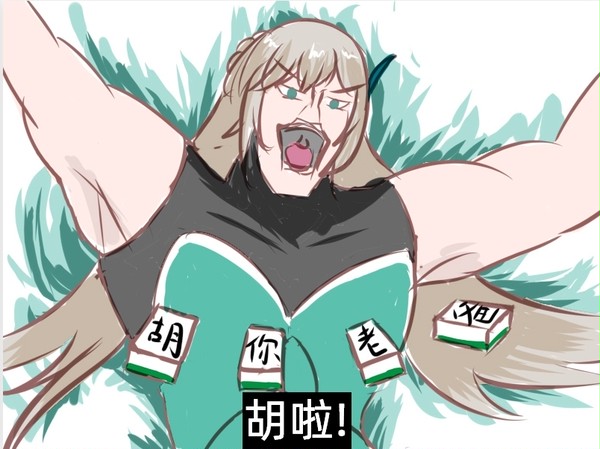 青雀jojo
