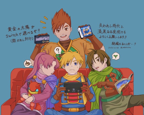 黄金の太陽がSwitchで遊べるﾄﾞﾝ!