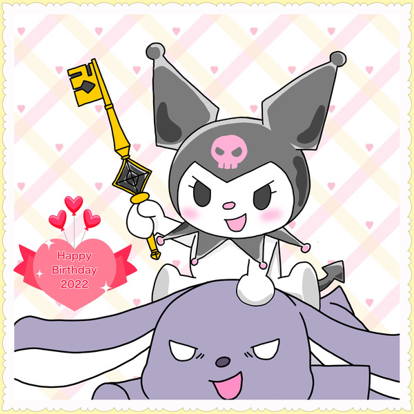 クロミとバク