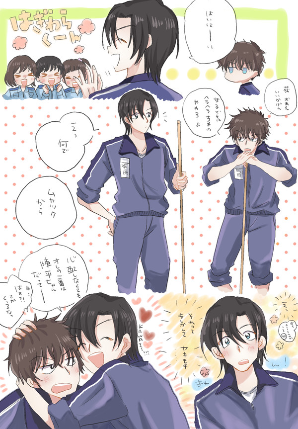 ツイログまとめ①