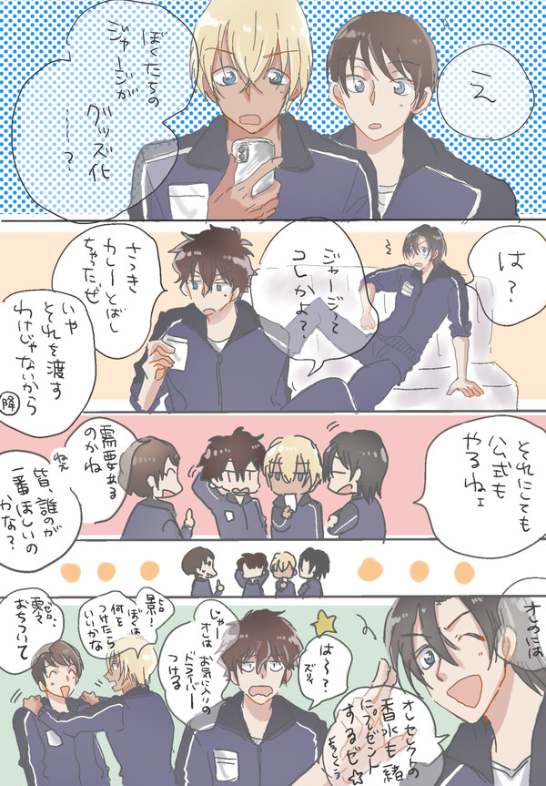 ツイログまとめ②