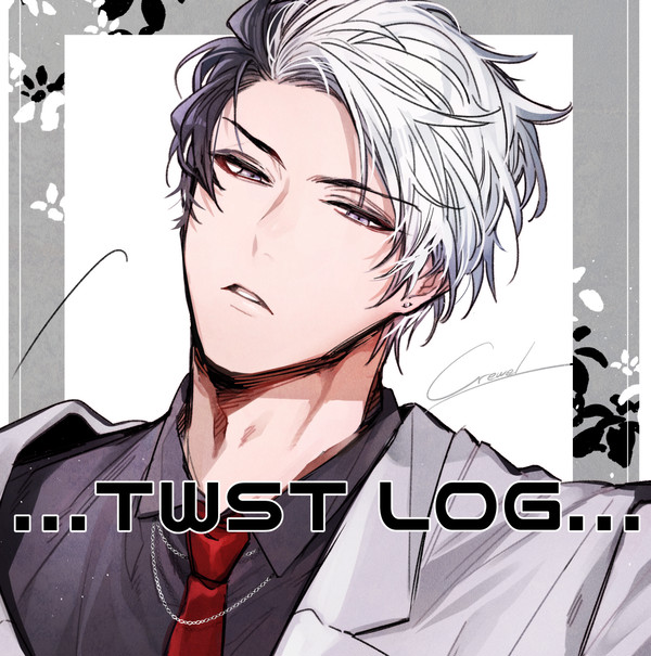 ◇TWST LOG Ⅶ