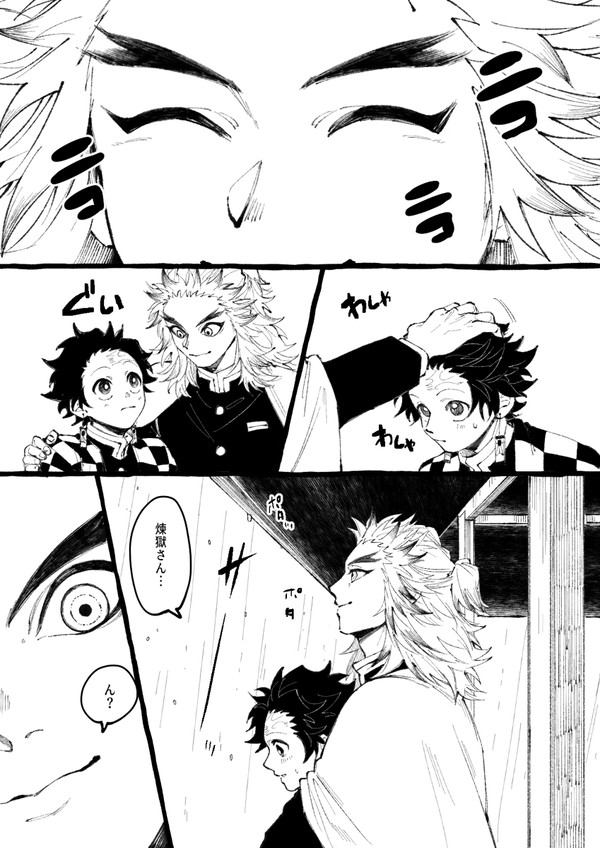 煉炭詰め