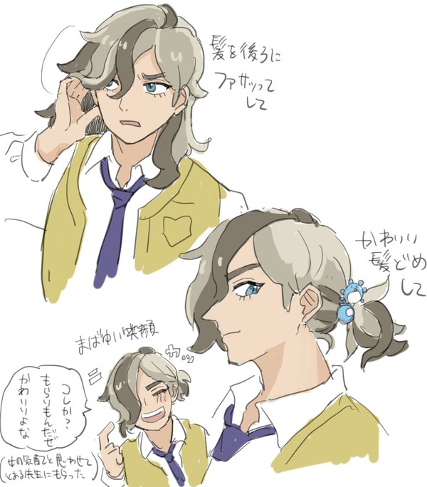 ポまとめ