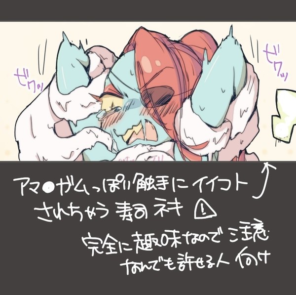 しょくしゅと寿司