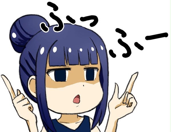 ふっふー