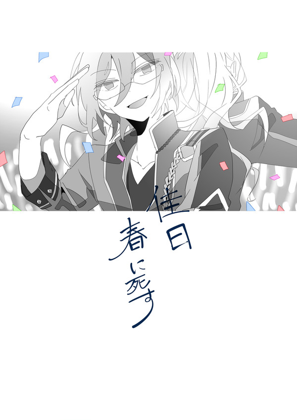 20180503　20181124