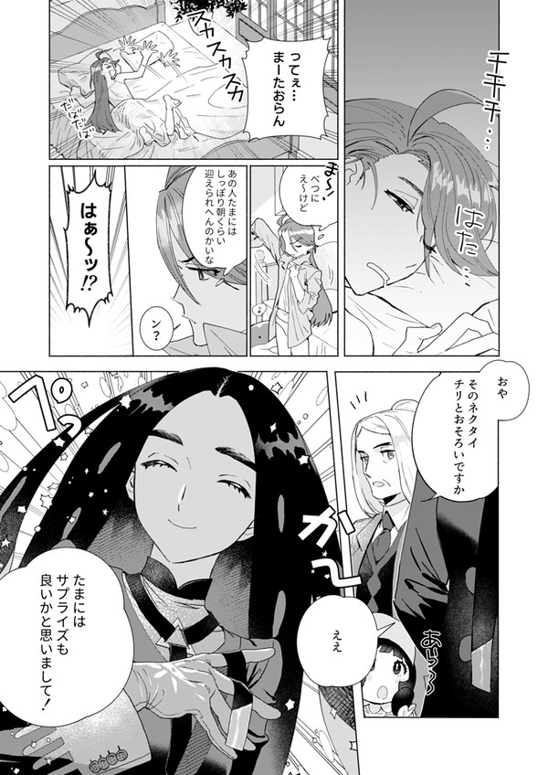 チリオモ