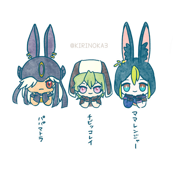 セノナリコレイ