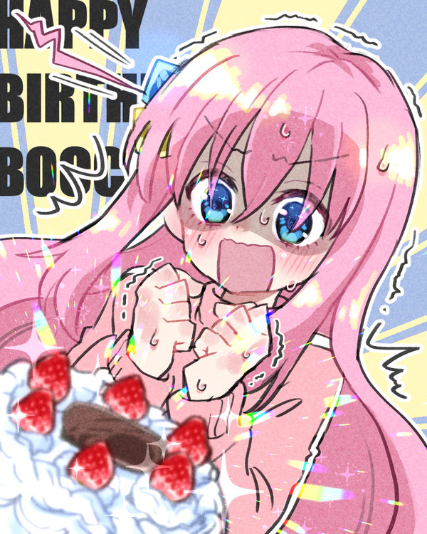 2023後藤ひとり生誕祭