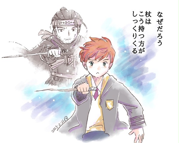 前世が冥人なので