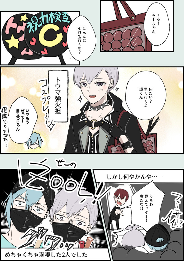 アポジー！【MEZZO】