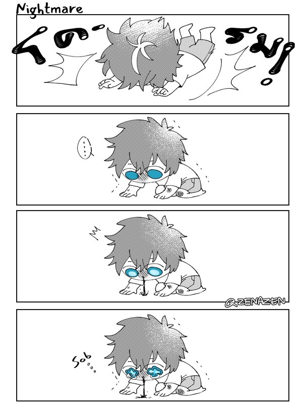 nightmare