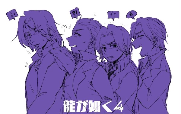 龍如チラ裏
