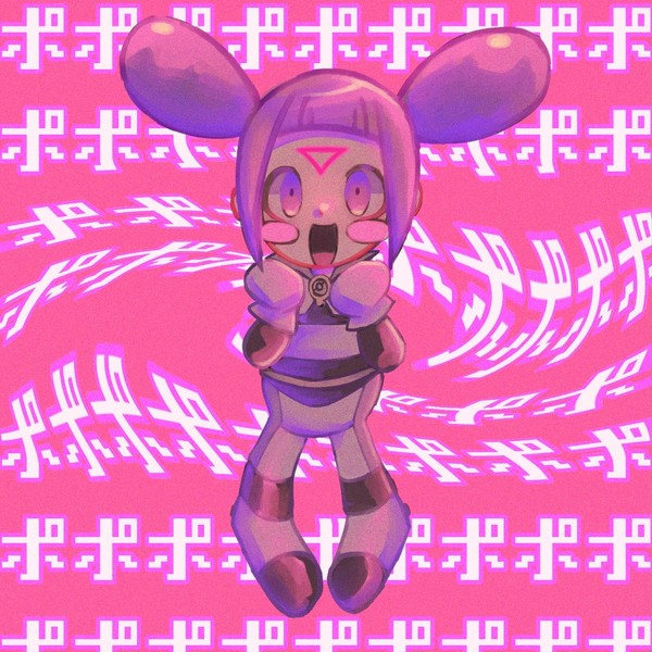 ポポポポポポ