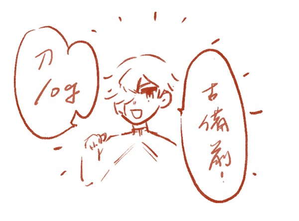 とうらぶlog3