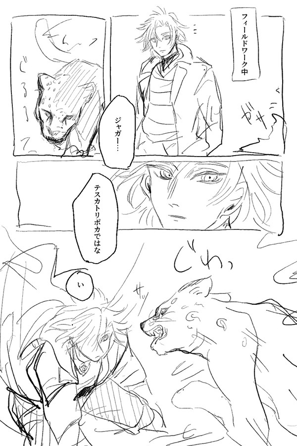 猫の日のテスデイ