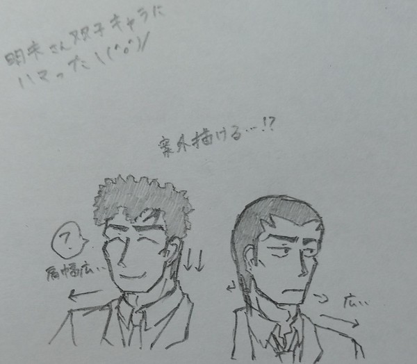 DCの横溝まとめ