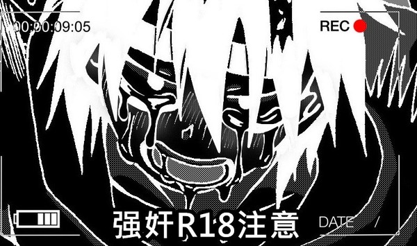 秘密の日