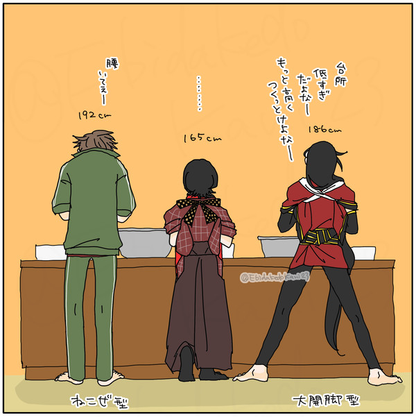 小エビを剥く御手杵と清光と兼さん