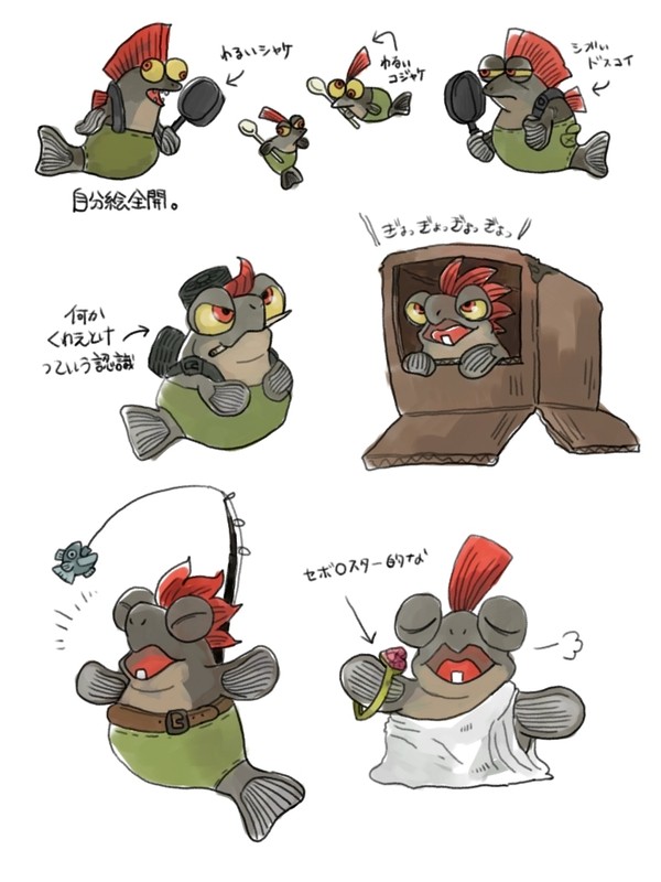コジャケども~
