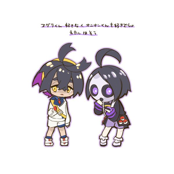 おっとりさん