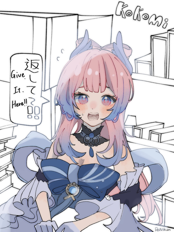 心海