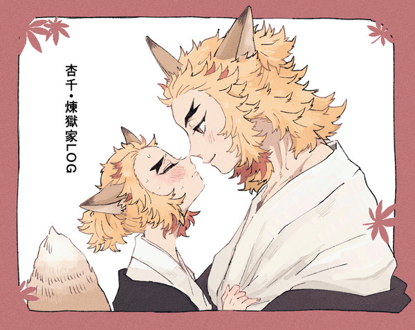 杏千・rngk家LOG(腐向け)