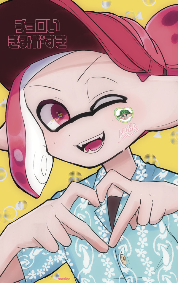 【コロイカパーティ2】サファアロ漫画