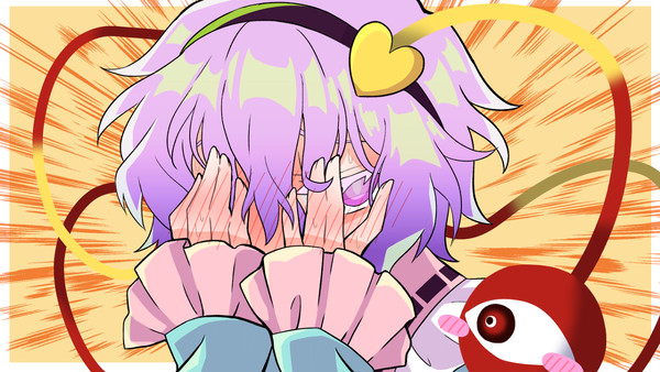 照さとり