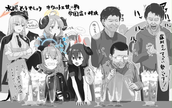 水曜どうでしょう　キヴォトス甘いモノ学園(くに)盗り対決