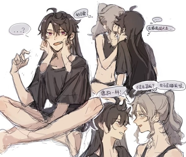 近岚律师事务所log