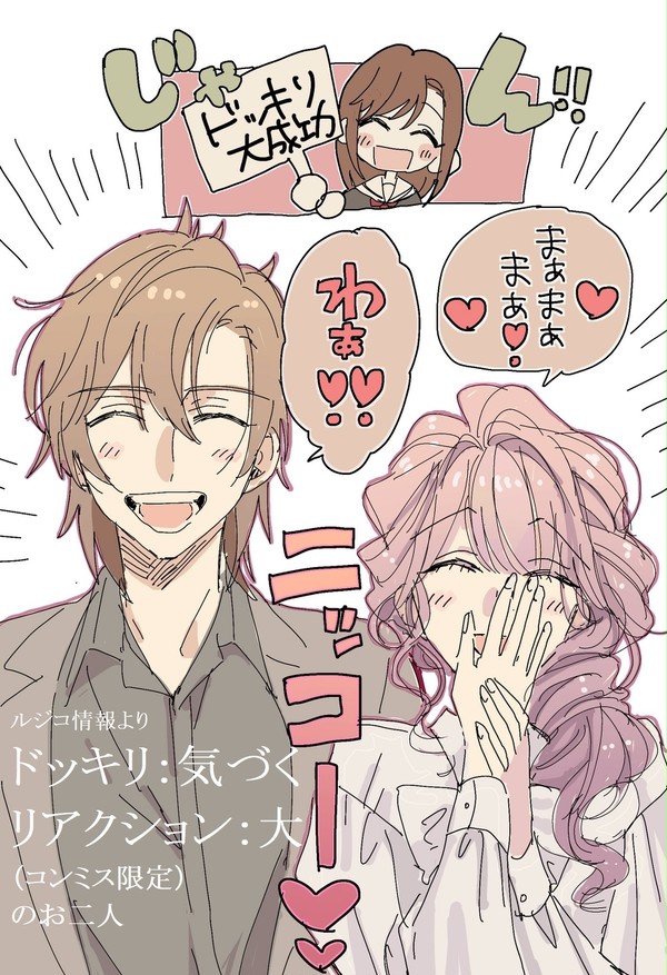 スタオケ！2